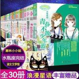 三位一体3