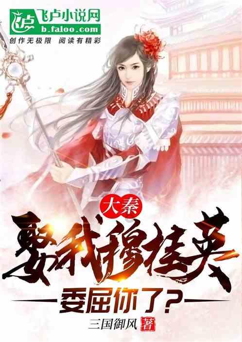 香泉镇：清污除垢辞旧岁 亮化美化迎新春